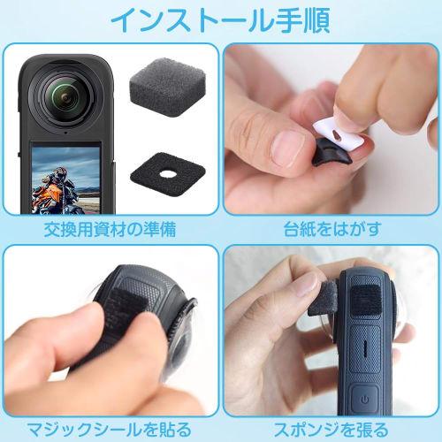 Insta360 X4 Noise-Canceling Windscreen, Windproof Microphone Cover for Insta360 x3/X2 Cameras, Reduces Wind Noise, Removable, Easy To Store, Pack of 6