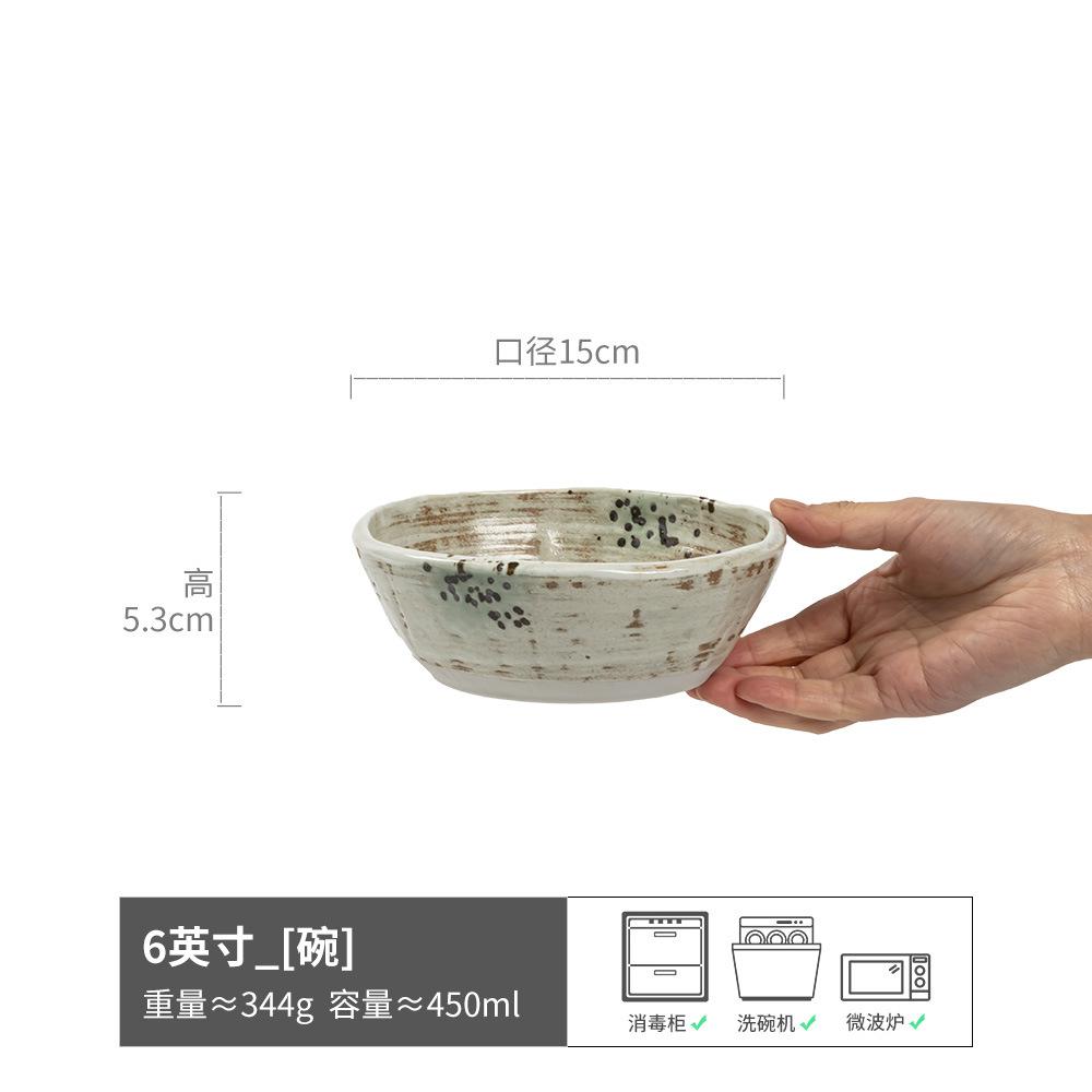 Astonished Wind Special-Shaped Bowl Features Thick Ceramic Bowl High Value Salad Bowl Noodle Bowl Retro Tableware Bowl