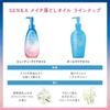 SENKA All Clear Oil Cleansing Oil Refill 180mL x 3-Pack + Sample
