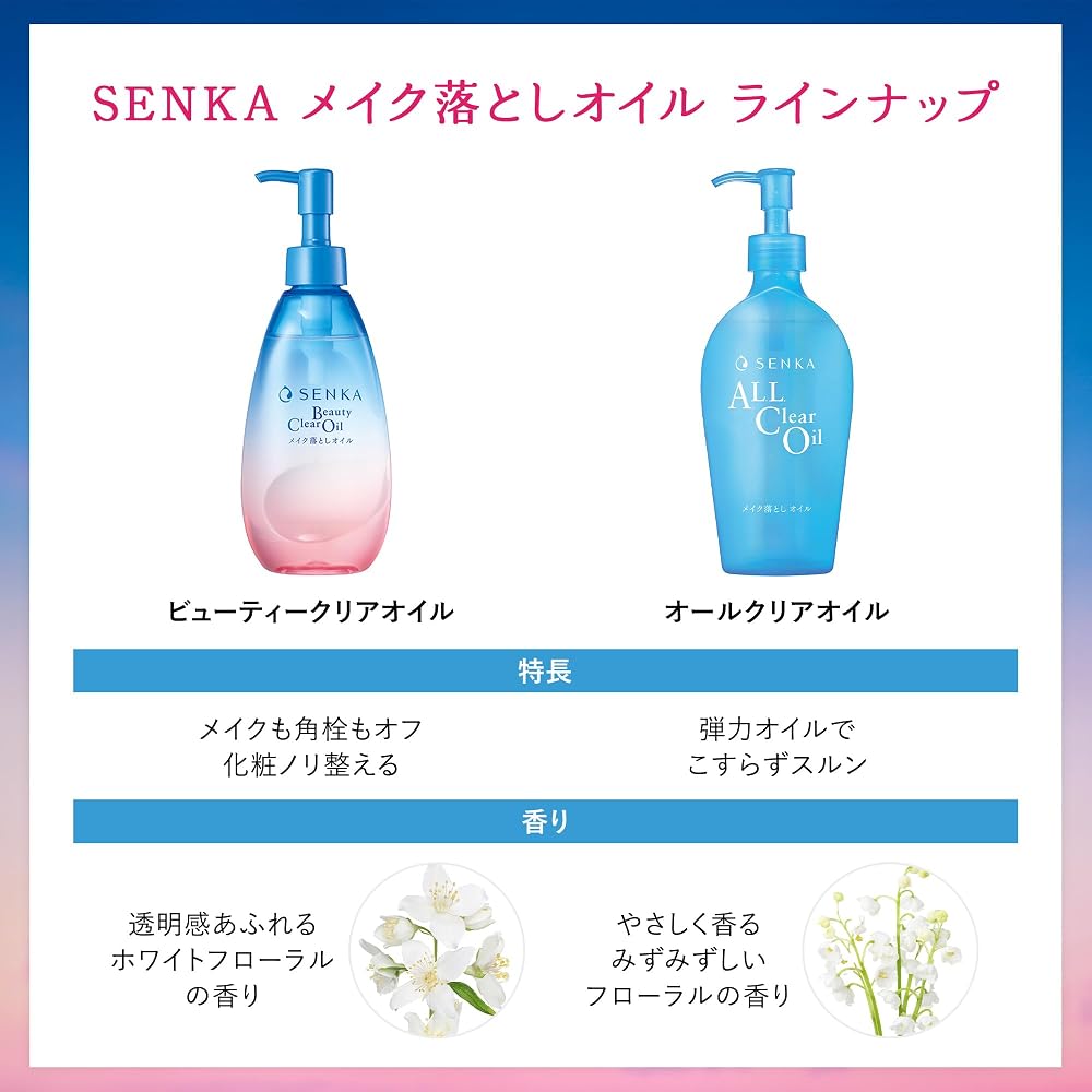 SENKA All Clear Oil Cleansing Oil Refill 180mL x 3-Pack + Sample