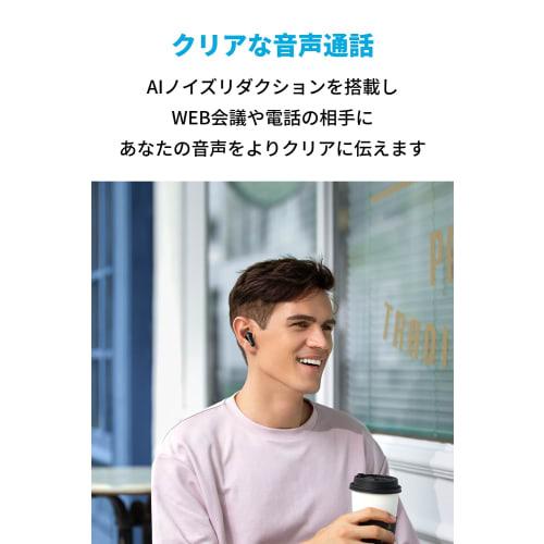 Anker Soundcore Life P2 Mini [Полностью беспроводные наушники / Совместимость с Bluetooth 5.3 / Стандарт водонепроницаемости IPX5 / До 32 часов воспроизведения музыки /