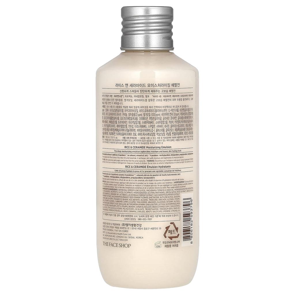 The Face Shop Rice Ceramide Moisturizing Emulsion, 5 Fl Oz (150 Ml)