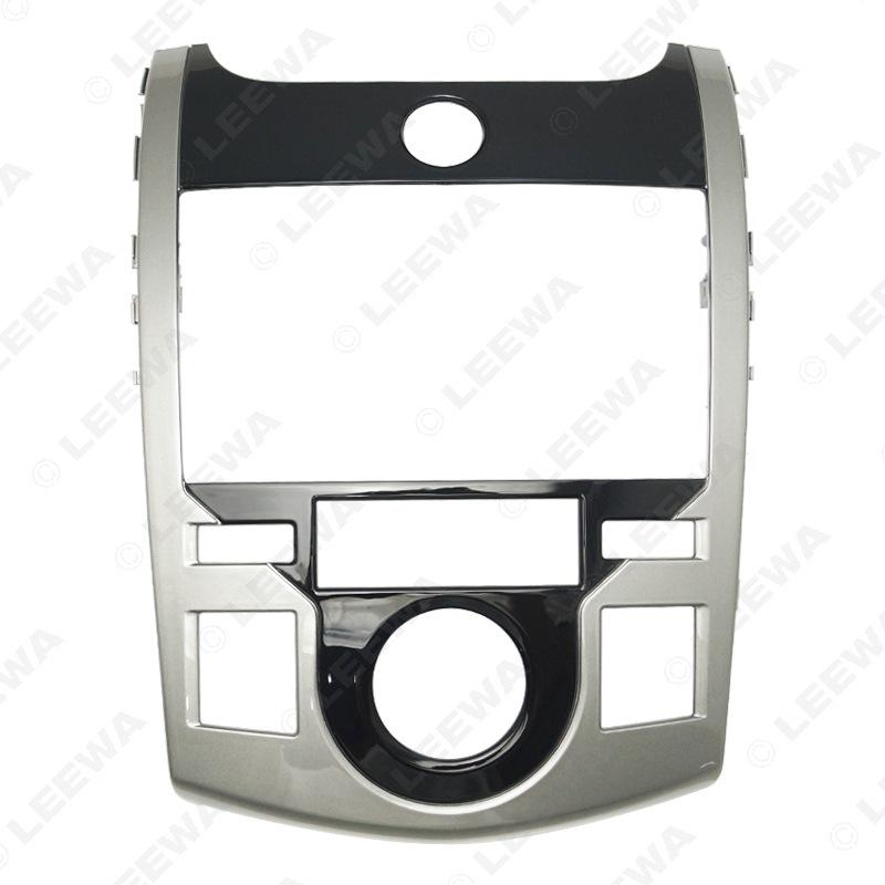 Рамка для модификации 2DIN стереосистемы Kia Cerato/Forte