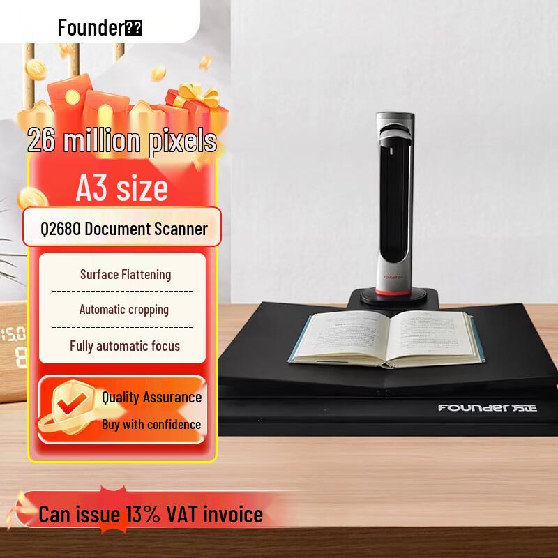 Founder Q2680 26MP Smart A3 Book & Document Scanner CN plug (adapter included)
