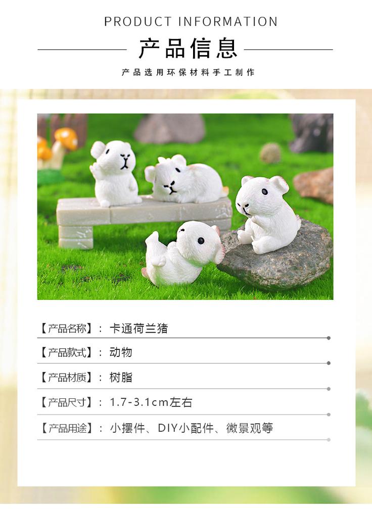 10-30Pcs Micro Landscape Guinea Pig Moss Ornaments Resin Tiny Animal Model Decorations Lawn Figurine Accessories Cute Sculpture