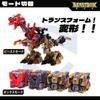 BEASTBOX 52TOYS BOTCON Limited Edition Игрушка-трансформер Собака Четыре робота могут быть объединены Игрушка-трансформер Окрашенная высокоподвижная фигурка