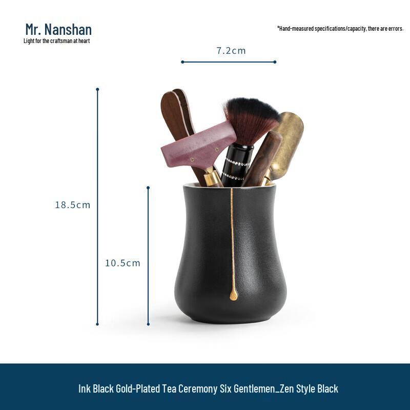 Nanshan Tea Ceremony Six Gentlemen Set