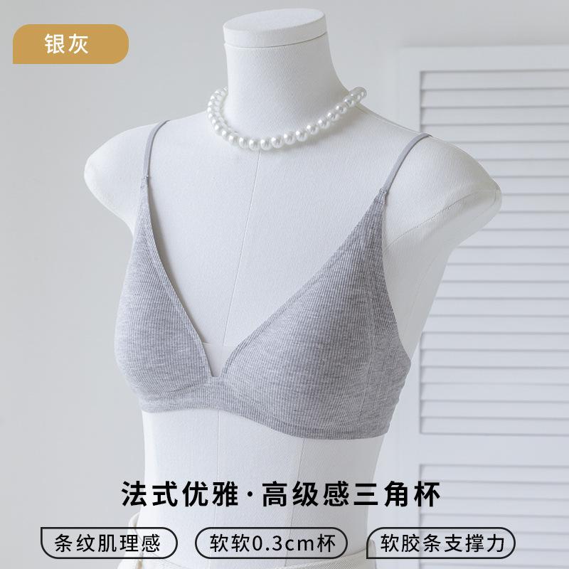 Thin shoulder straps French triangle cup bra new popular small breasts gather without steel rims comfortable underwear women