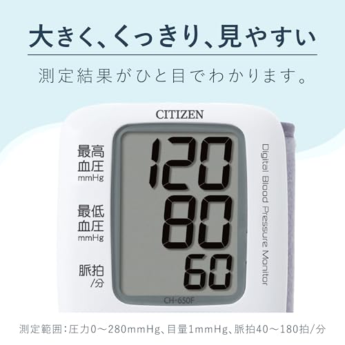 Наручный тонометр Citizen CH-650F, Белый