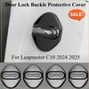 Для Leapmotor C10 2024 2025 Автомобильный силиконовый защитный чехол для дверного замка, противоударная амортизирующая накладка, аксессуары