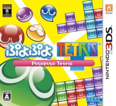 Пуйо Пуйо Тетрис (Бонусных предметов нет.) - 3DS