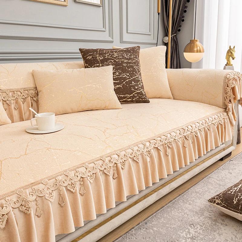 Чехлы для диванов с кружевной отделкой, жаккардовые подушки для дивана, изысканные вертикальные противоскользящие комбинированные чехлы для полотенец для дивана, декор гостиной