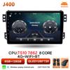 Carplay Car Radio Autoradio For Suzuki Splash Ritz For Opel Agila 2008 - 2012 GPS Navigation Multimedia Player Touch Screen 5G