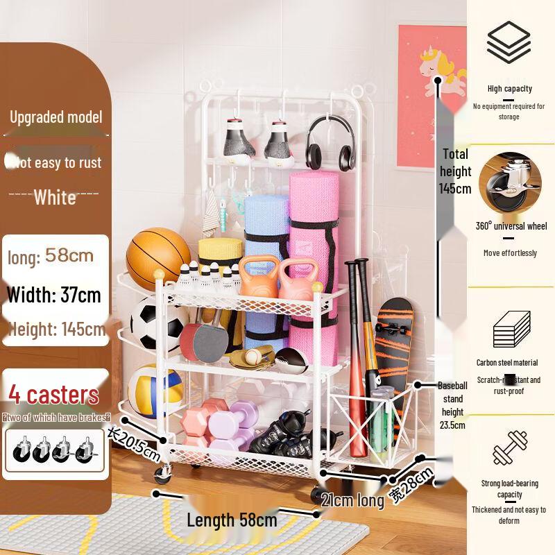 Multi-functional Fitness Equipment Storage Rack