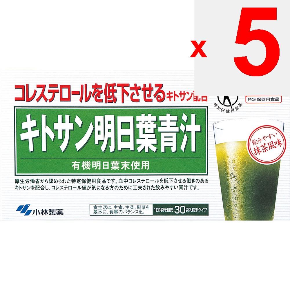 KOBAYASHI Pharmaceutical Chitosan Ashitaba Green Juice Powder, 30 Packets FOSHU Cholesterol FOSHU