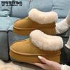 Thick Soled Snow Boots for Women In Winter with Plush and Thick Cotton Shoes and A Combination of Fur and Bread Fur Shoes