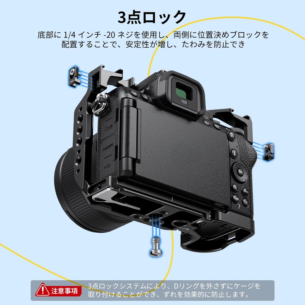 Клетка для камеры SmallRig из алюминиевого сплава для Nikon Z50 с двойным креплением «холодный башмак», винтом, НАТО, QD и быстросъемной пластиной II, крепления, отверстия 1/4"-20, направляющая, порт,