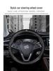 Чехол на руль Buick для Envision, Regal, Excelle, Encore - Кожа с углеволокном