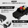 Кейс для влажных салфеток для Suzuki Jimny Sierra Синий (обычная машина) (Яркий металлик)