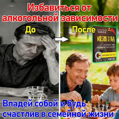 Petroschenk Германия импортирует лекарства от алкогольной абстиненции