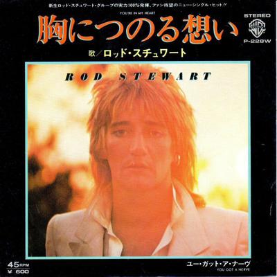 7-дюймовая пластинка ROD STEWART - You're In My Heart / You Got A Nerv P228WPROMO WARNER BROS 1977 Япония Рок Б/у