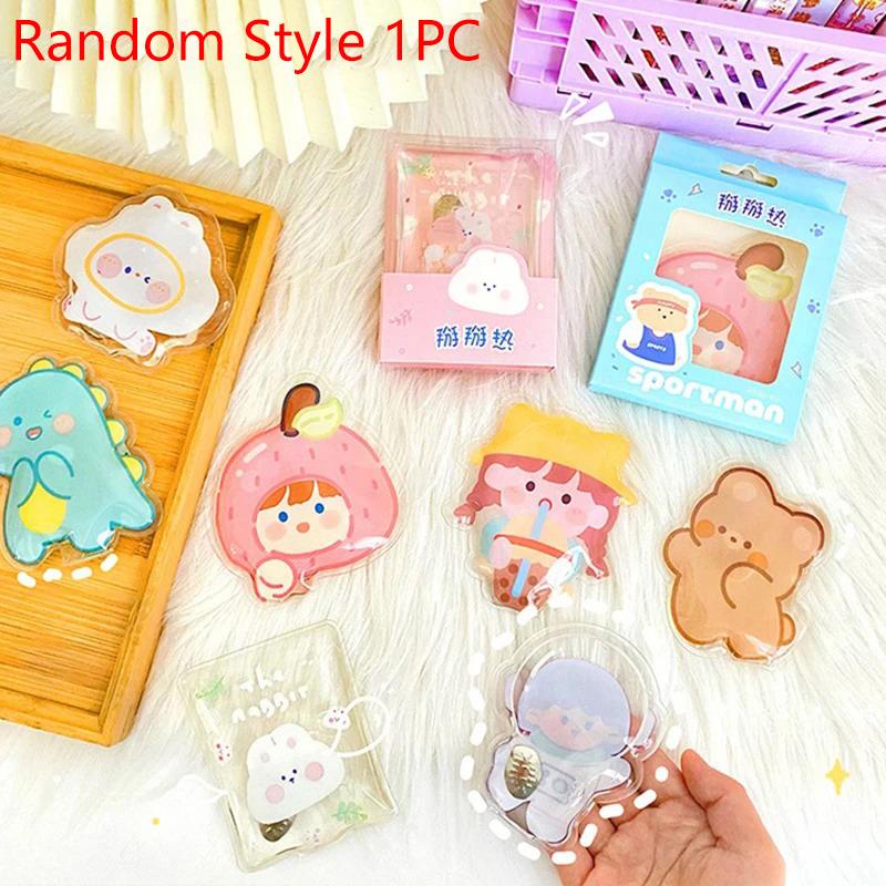 Случайный зимний многоразовый гелевый обогреватель для рук, мгновенный самонагревающийся пакет, грелка для рук, быстрый самонагревающийся обогреватель для рук