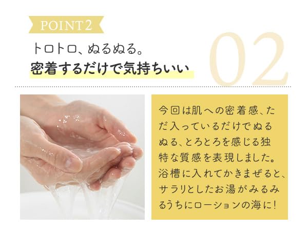 Love Cosmetics Lotion Bath Trokeau Value 250 мл Набор из 3 ванн Соль для ванны для купания Время ванны Сделано в (Лосьон Япония)