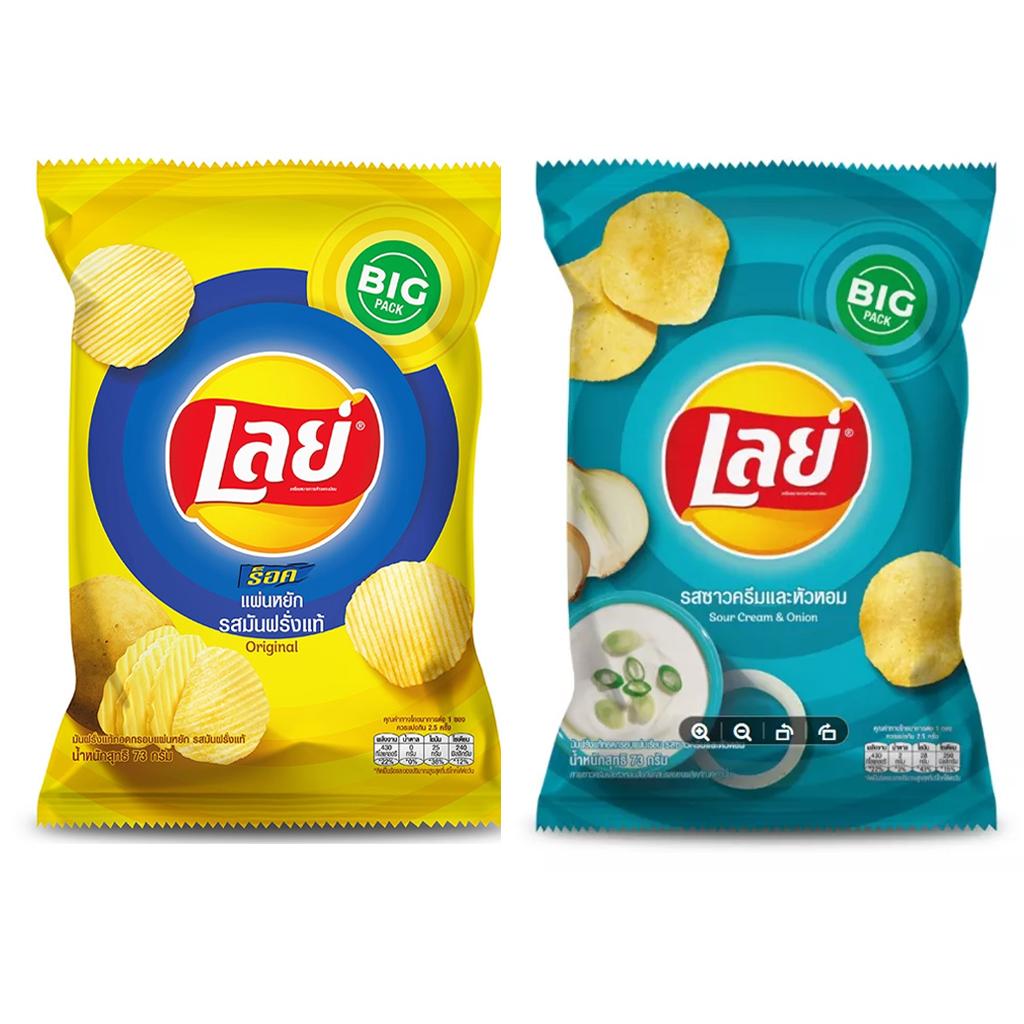 Lay's Картофельные чипсы, Тайский вкус, Тайский вкус, Тайская закуска, 67 г. - 75 г (Упаковка из 2 шт.)