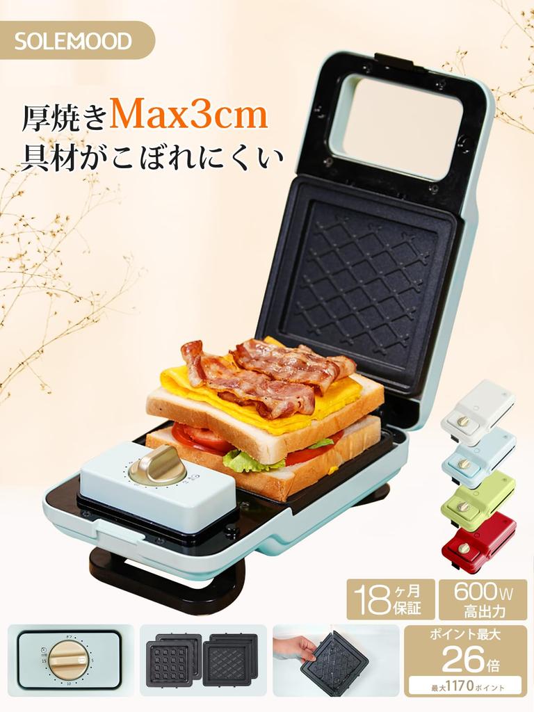 Hot Sand Maker SOLEMOOD Waffle Maker Hot Sand Maker Electric Waffle Maker Electric Crimp Type Top and Bottom Side Grilled Hot Sand Maker Large Size