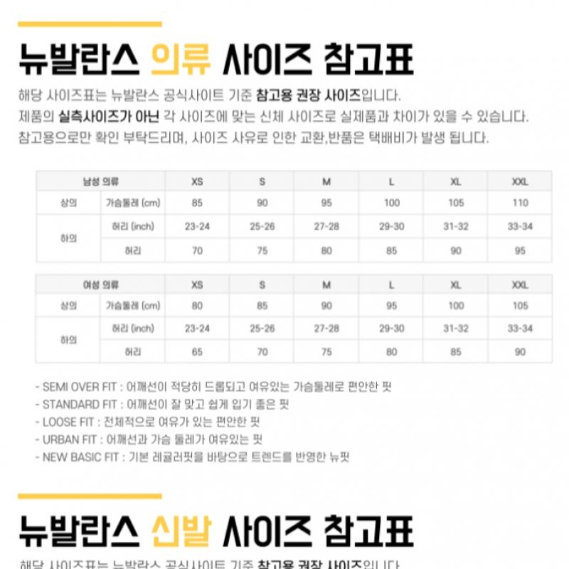 New Balance Half Club New Balance New Balance Женские свободные прямые брюки S Nbmld3w