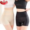 LangSha Women's High-Waist Seamless Safety Shorts