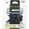 SUPER JIGMAN X8 600м медленный стиль X-Braid G-SOUL 1.5 (30lb)
