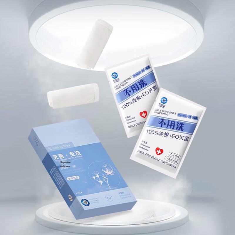 Nanjiren Мужские одноразовые хлопковые трусы-боксеры (5-Pack)