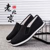 Old Beijing Cloth Shoes Men's Shoes Casual Shoes Wear-resistant Work Shoes Return To Lasagna Dad Single Shoes with One Pedal