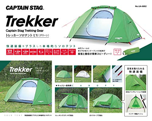CAPTAIN STAG Trekker Solo Tent UV Green UA-0052, 1-Person