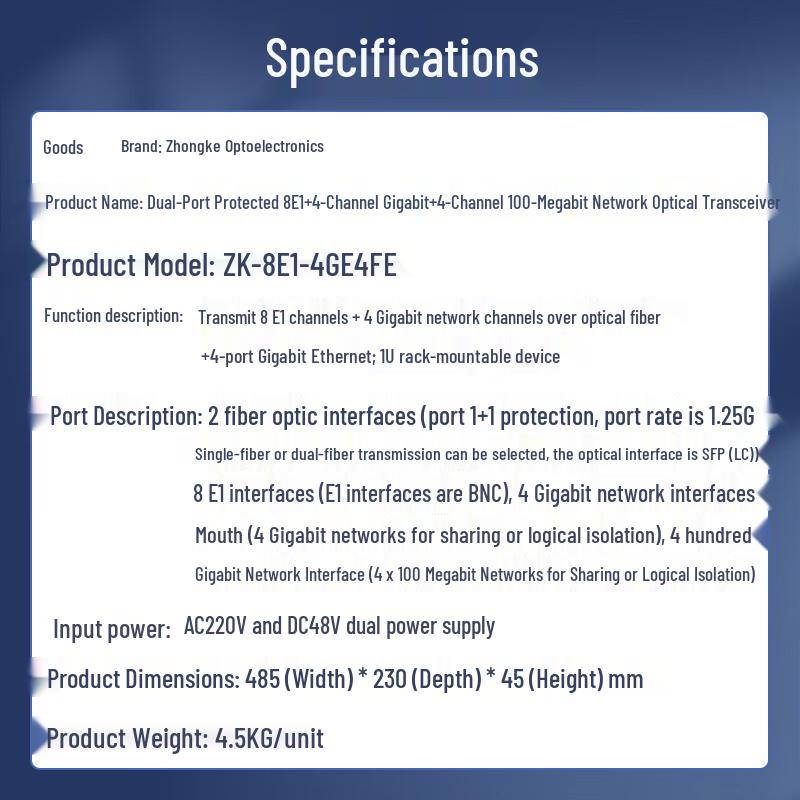 ZK PDH Optical Transceiver with 8E1 and 4GE/4FE Ports