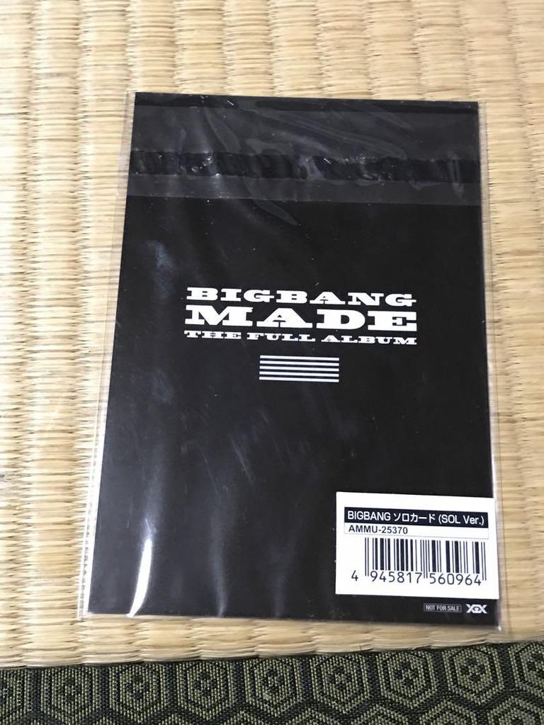 [USED] BIGBANG BRAND NEW ALBUM MADE Trading Card with Solo Card