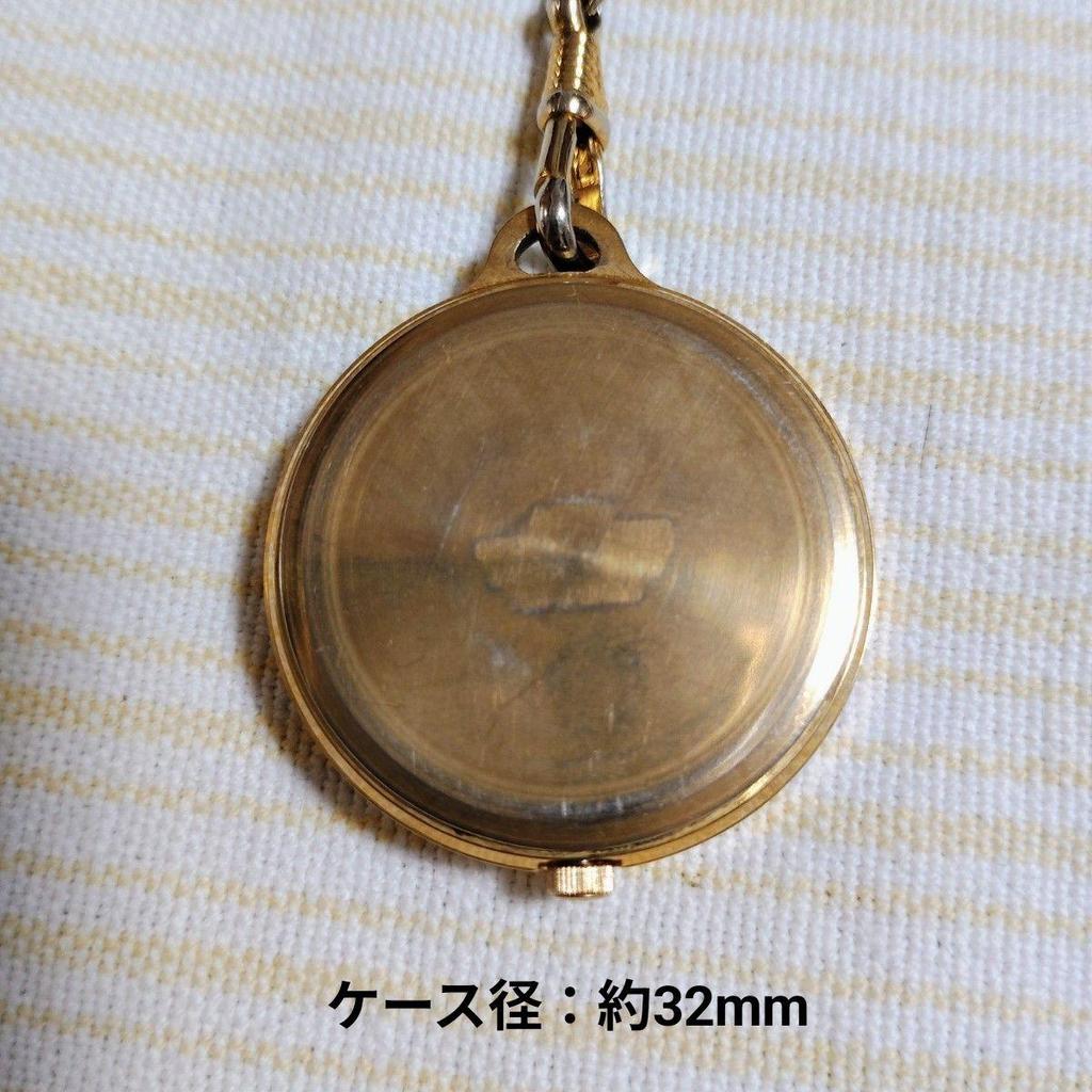 Б/у карманные часы Citizen VEGA Золотого цвета 4A31-345191