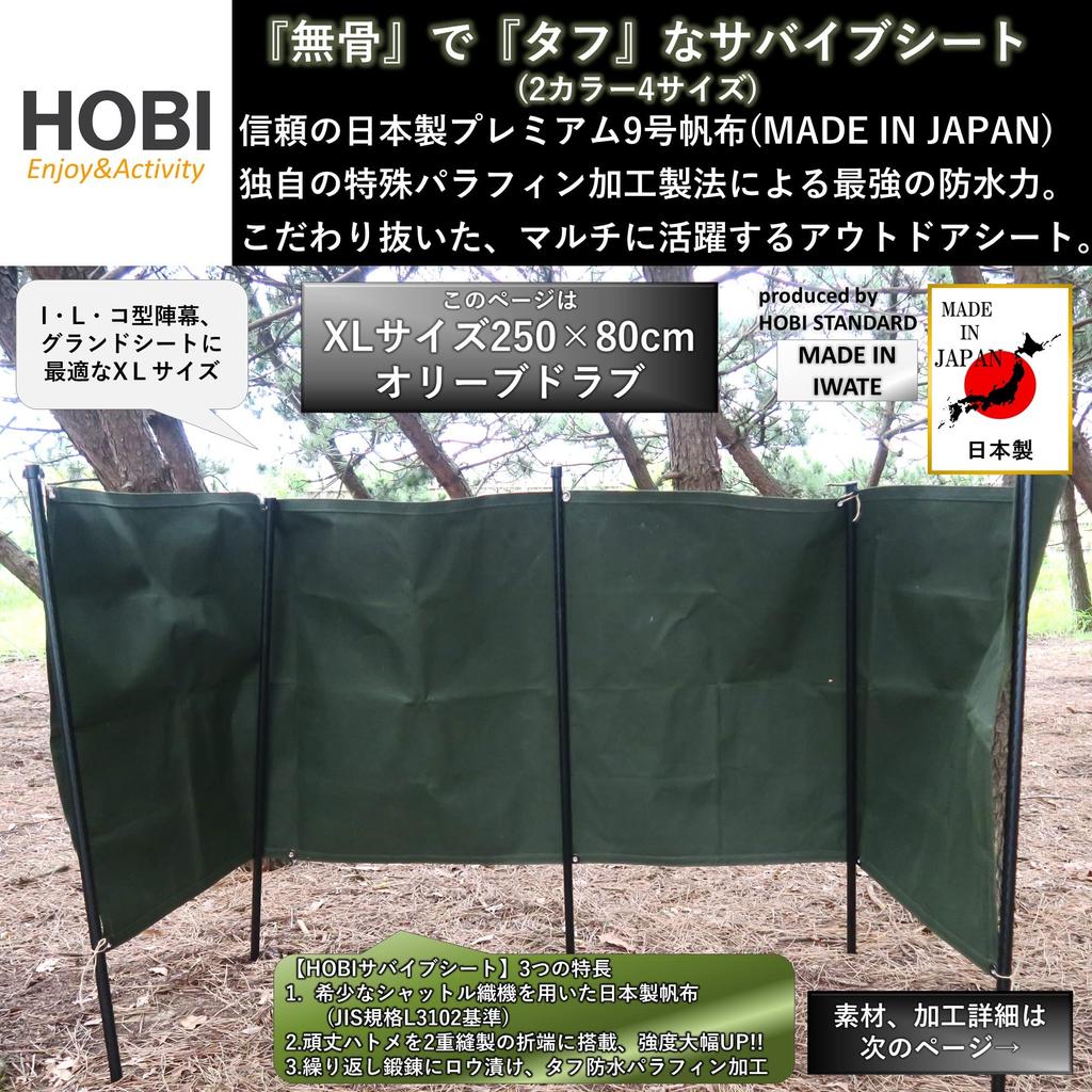 HOBI в Survive Sheet XL Ground Sheet Premium Canvas Прочная водонепроницаемая обработка парафином и толстая многослойная ткань Прочные люверсы x 10 Кемпинг Кемпинг