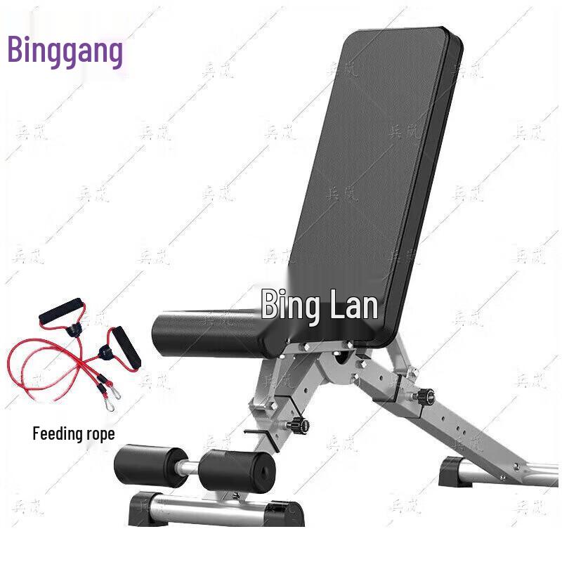 Binglan Multi-functional Power Cage with Foldable Bench