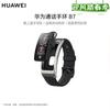 Huawei Умный браслет TalkBand B7 (Китайская версия)