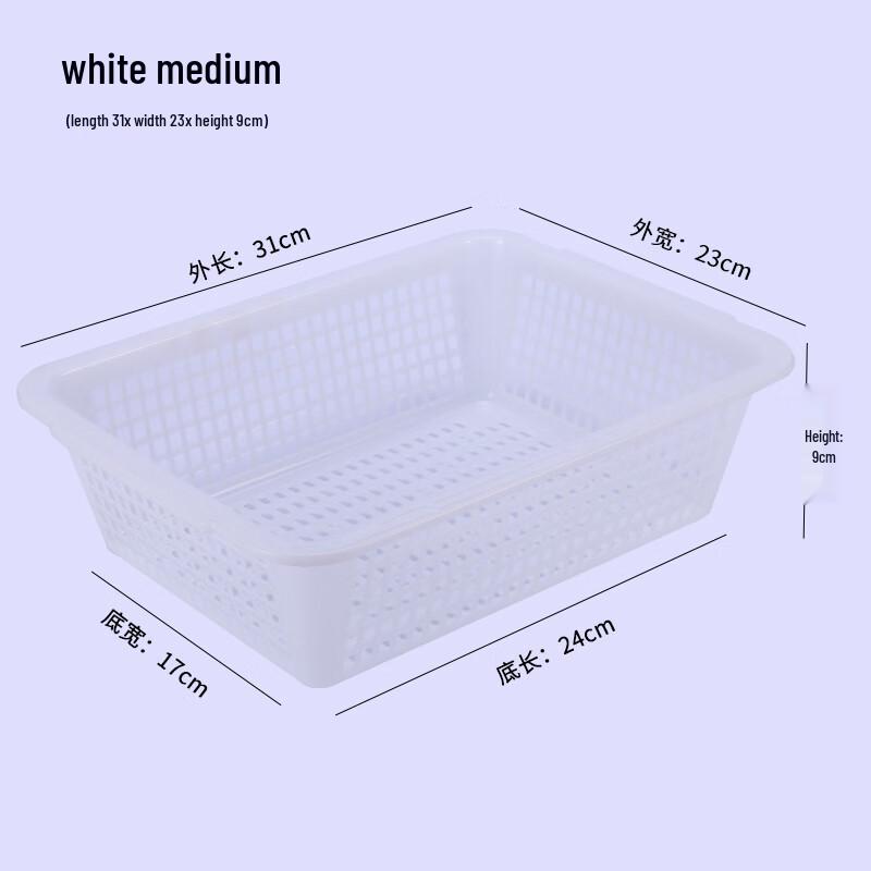 Jing Yu Heng Commercial Thickened Plastic Draining Basket