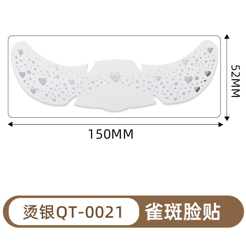 Имитация веснушек, наклейка для макияжа, наклейка на лицо, водостойкая и потостойкая, натуральный цвет веснушек, бронзирующая, горячее серебро, наклейка-тату
