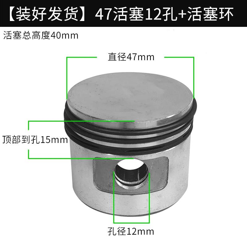 Маленький воздушный насос, прямой ремень, поршневой воздушный компрессор, принадлежности для обслуживания, цилиндр, поршень, поршневое кольцо, НОВЫЙ 1 комплект