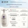 Changfa Xiaozhai Probiotic Anti-Dandruff & Nourishing Shampoo
