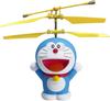 Kyosho Яйцо Киошо Яйцо Киошо RC Дораэмон Летающий Дораэмон TZ005