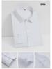 Мужская белая рубашка с длинным рукавом, облегающего кроя — эластичная, удобная, не мнется, профессиональный корейский стиль