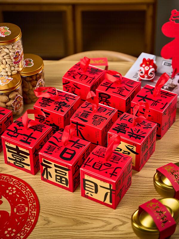 ZISIZ 2026 New Year Small Candy Box