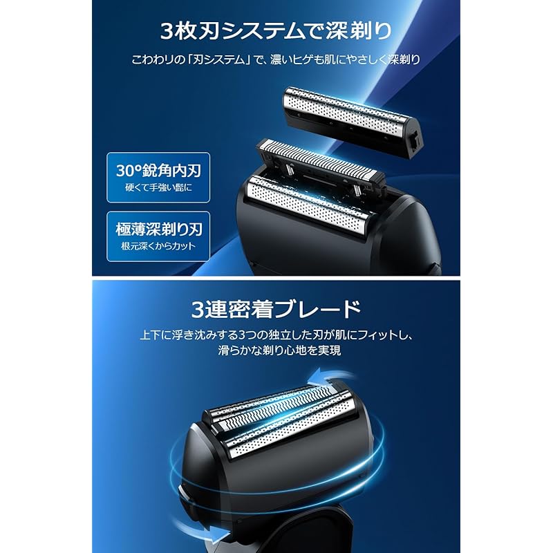 Бритва мужская на батарейках [3 последовательных лезвия с тесным контактом и возможность непрерывного использования в течение 120 минут] Электробритва возвратно-поступательного типа Type-c