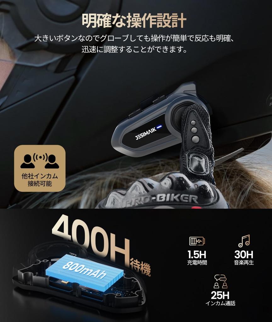 JESIMAIK R18Lite Motorcycle Simultaneous FM Music 4 Music 25 Hours of Continuous 7mm Comfortable HIFI Sound 1500m Communication Qualcomm IP67